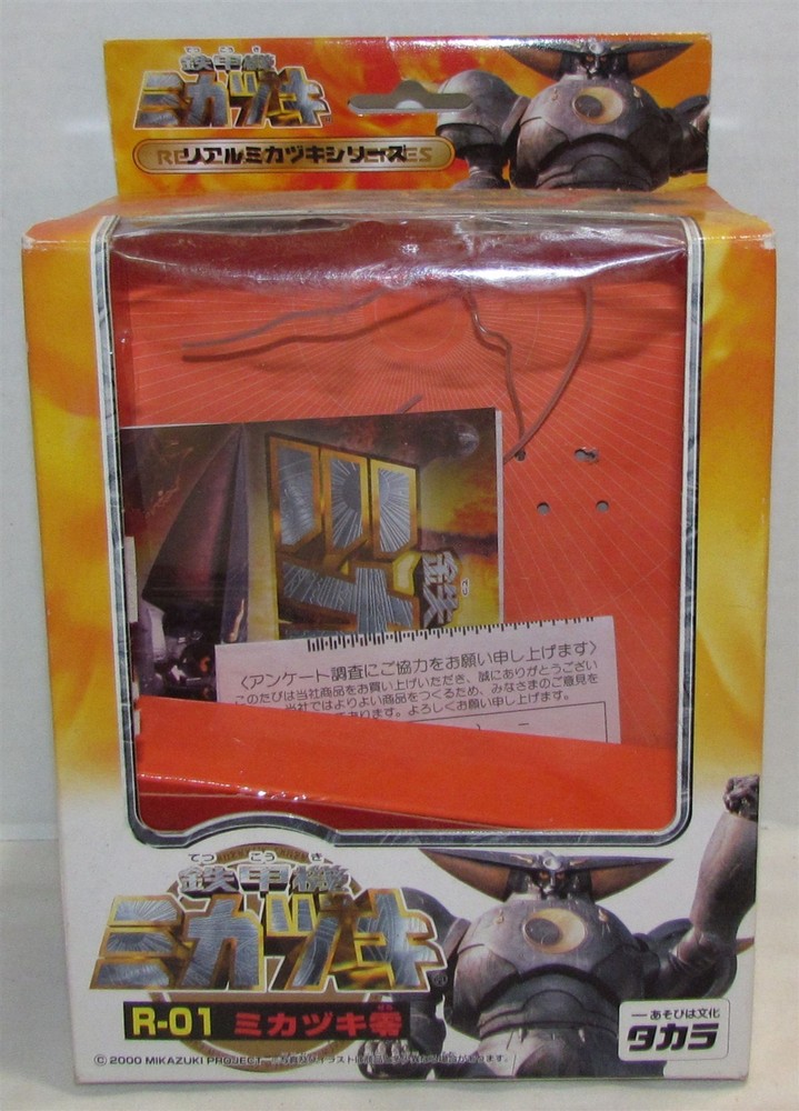 2000 Takara Tomy Mikazuki Zero R-01 Tekkoki Robot Figure EMPTY BOX