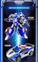 Metal Cardbot S BLUE COP S Police Car Transforming Robot Figure Car Toy 2024