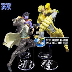 Base for ICHIBAN KUJI STAND RUSHI DIO THE WORLD STAR PLATINUM JOTARO KUJO JOJO
