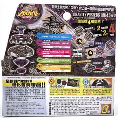Tomy Takara Gravity Perseus Destroyer AD145WD Beyblade Metal BB80 New In box