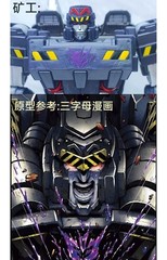 For Earthrise/Siege/Miner/DCS/Classic Megatank G1 Glue Sticker Upgrade Kit DIY