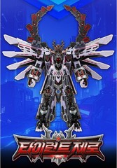 Metal Cardbot W TYRANT ZERO Transforming Train Robot K TOY Figure TyrantZero