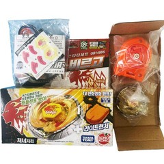 Tomy Takara Earth Virgo GB145BS Beyblade Metal Master Fusion Fury Booster BB60