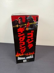 NECA King Kong VS Godzilla Action Figure 1962 Movie 65th Anniversary