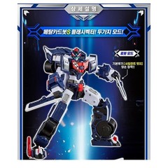 Metal Cardbot S Flash Vector Transforming Race Car Robot Figure 2025 Edition