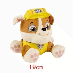 19CM Cartoon Dog Plush Doll Soft Stuffed Animal Toy Kids Christmas Birthday Gift