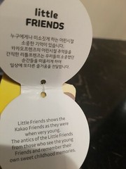Kakao Friends Baby Little Friends Good Night Plush Doll Toy 9.8″
