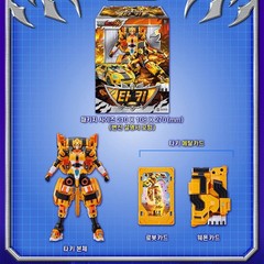 Metal Cardbot W Season 3 Tachy Cheetah Transformer Robot Car Toy 2026 Korean Toy