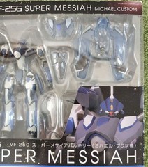 ROBOT SPIRITS VF-25G Super Messiah Valkyrie Mikhail Blanc Macross F