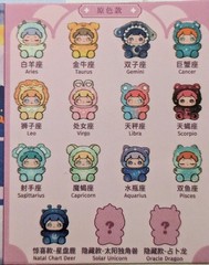 BAOBAO Zodiac Pets Twelve Constellations SECRET Chase-Asteroid Deer Trading Doll