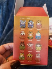 Miloi Confirmed Blind Box Figure Chinese New Year: Goat Plum Blossom Luck