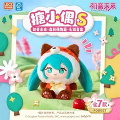 bilibili LDCX x Hatsune Miku Forest Cuties Series Vol.1 Plush Keychain Blind Box