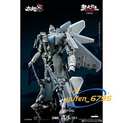 New Touch Toys Wutianyushang 2035 Qiangangji Carefray J35-C Action Figure J16-N