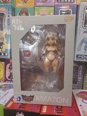 Phat Dragon’s Crown Pro Parfom Amazon