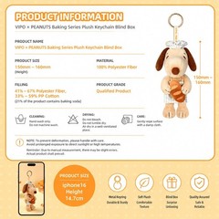 Snoopy Baking Series Plush Blind Box Keychain Cute Cartoon Doll Bag Charm
