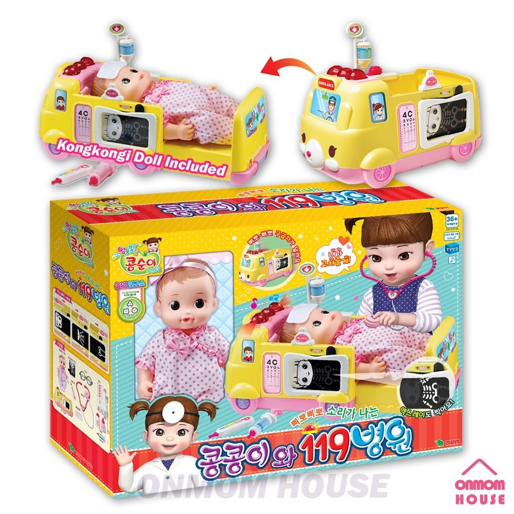 Kongkongi 911 Hospital Set Kongsuni Role Play Baby Doll Korean Toy
