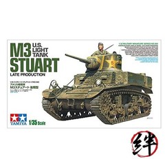 TAMIYA 35360 1/35 US Light Tank M3 Stuart Plastic Model Kit