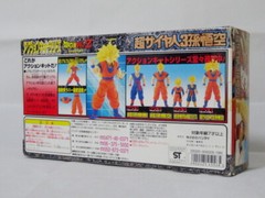 Dragon Ball Z Action Kit Series No.4 Super Saiyan 3 Son Goku Figure 1995 Bandai