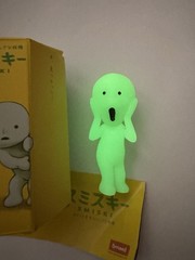 Smiski Series 1 Secret “The Scream” New In Box Authentic