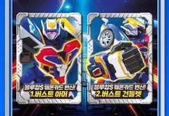 Metal Cardbot S Season 2 Blue Cop S Transforming Robot Police Car Toy Korea
