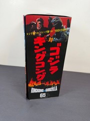 NECA King Kong VS Godzilla Action Figure 1962 Movie 65th Anniversary