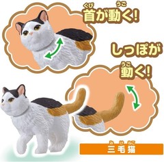 Takara Tomy Animal Set Dog and Cat Action Mini Figures Model Cute Toys