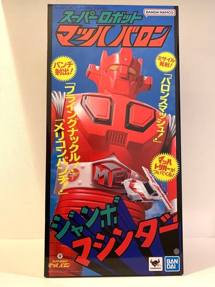 BANDAI NAMCO TAMASHII NATIONS Jumbo Machinder Super Robot Mach Baron F/S JAPAN