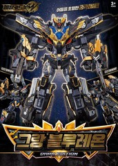 Metal cardbot w grand blue leon dark edition robot toy