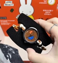 Miffy & Friends BOXFUN Blindbag Wristwatch Genuine Collectible NIB US Seller