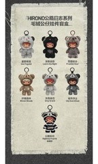 Hot Authentic Hirono Road Journal Series Blind Box Plush Doll Gift Toys