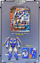 SAMG Metal Cardbot S Ciero Transforming Robot Action Figure Toy