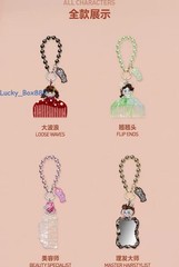 Authentic The Monsters Hair Salon Series Blind Box Keychain 1 Random NEW