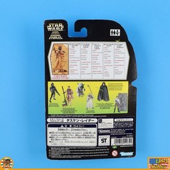 Star Wars – Tusken Raider (Tri Logo Euro) – POTF Green – MOC – [POTF-IG-73]