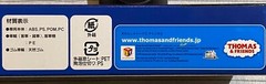 Toby / Plarail / Thomas Friends / TS-11 / Takara Tomy Japan /Pla-Rail