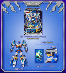 Metal Cardbot W IGNYX BLAION BLUE COP W Ultimate Set Adult Collectible 15+ SAMG