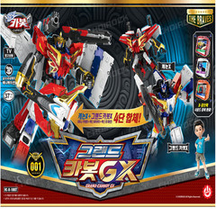 Hello Carbot Grand Carbot GX Action Figure Korea TV SHOW Combine