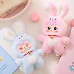 7″ Blind Box Rabbit Plush Keychain Mystery Bunny Doll Large Toy US STOCK Gift