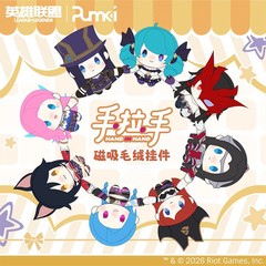 Pumki x League of Legends Hand in Hand Series Magnetic Plush Blind Box