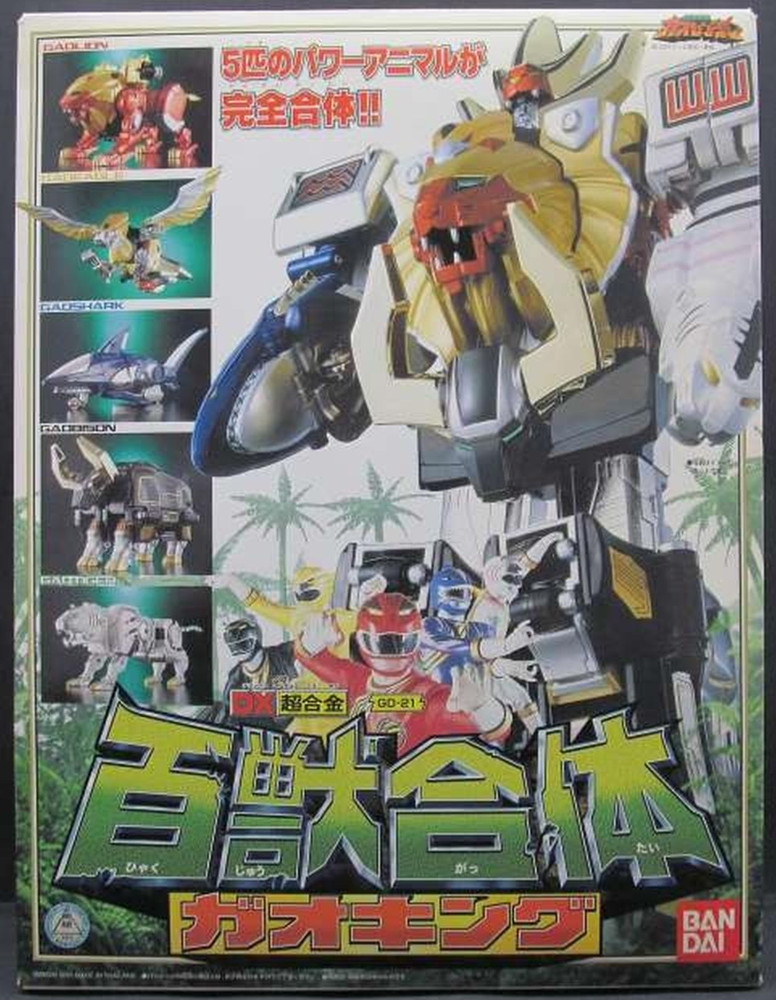 USED DX Chogokin Hyakujuu Gattai Gaoking Power Rangers Wild Force GAORANGER JPN