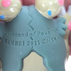 Pokemon Kids Finger Puppet 2011 Garbodor US SELLER
