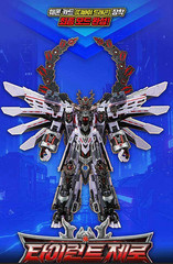 Metal Cardbot W Grand Blue Leon Dark Edition Limited Robot Toy SAMG Korea New