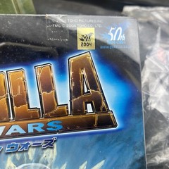 Bandai Museum Final Wars 2004 Godzilla Vinyl New Figure Popy Dai Kaiju Sofubi