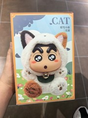 LDCX Crayon Shin Dragon Year Limited Edition Vinyl Plush Toy SEALED BLIND BOX