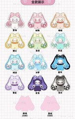 Baby Three Liila Rainbow Candy Bunny Series 3.1″ blind Box Plush Doll Gift