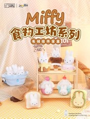💡 Reesee x Miffy Food Workshop Series Plush One Random Blind Box