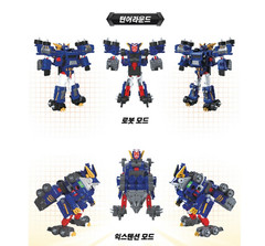 Tobot V Ultra Commander Transforming Robot Megazord Young Toys 2020