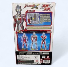 Ultraman X Import Figure 7” Lights & Sound Asia Version w/ Box