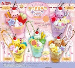 Pastel Kawaii Cat Gashapon Keychain Japanese Food Charm 1 Random Trinket Figure