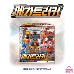 Metal Cardbot 4 Styles Transformation Robot Action Figure Toy 2023