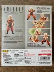 Krillin-Earth’s Strongest Man- (Reissue) “Dragon Ball Z”, S.H.Figuarts